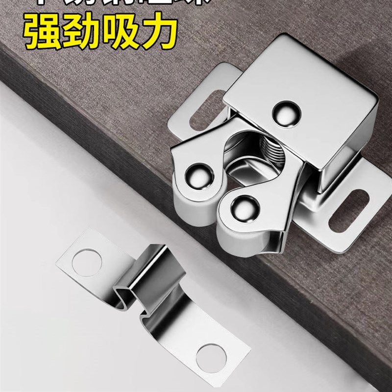 不锈钢碰珠强劲吸力柜门卡扣衣柜门橱柜锁吸合器按压关门静音碰珠