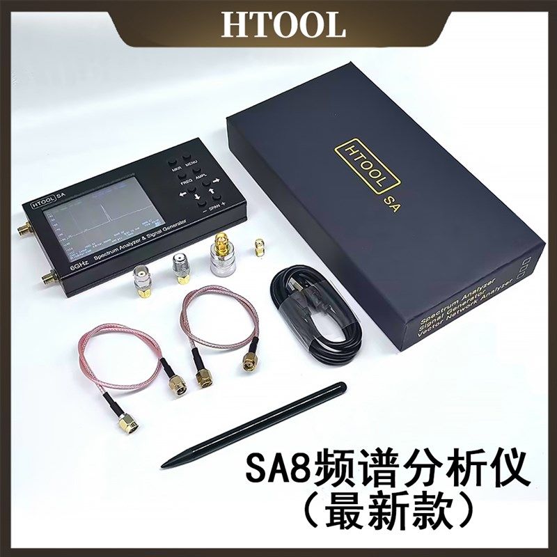 中文版 SA8频谱分析仪 信号源 35MHz-6.2G 手持式无线频率仪,五金/工具,频谱分析仪,淘宝优惠券,粉丝福利购,淘宝优惠卷
