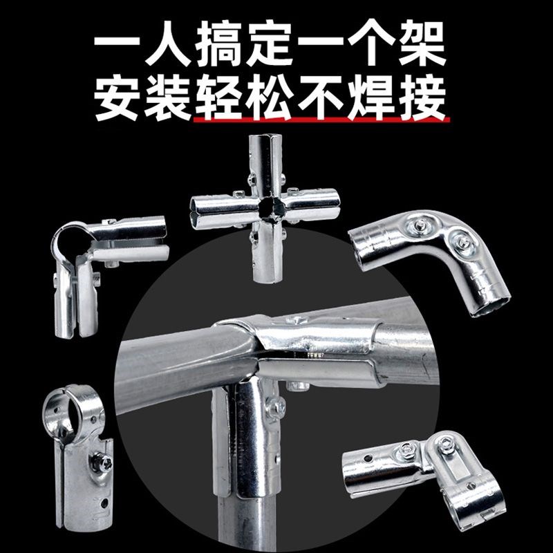 20/25/32mm不锈钢管连接件铁管布衣柜接头镀锌管接头圆管十字卡扣