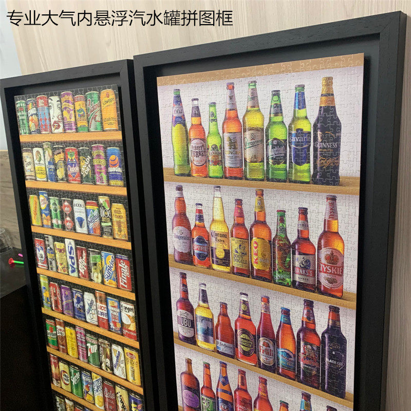 2000片汽水罐拼图框1500易拉罐拼图框实木立体悬浮雷诺瓦拼图裱框