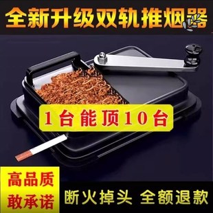 手摇纸烟空管烟卷器空卷烟空管卷烟手动用卷烟机加器管家烟旱烟。