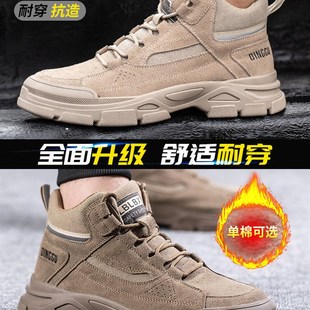 德国进口劳保鞋 加绒老保钢头工地高帮棉 男焊工防砸防刺穿工作冬季