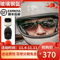 TTCO哈雷复古机车个性哈雷全盔小盔体全覆式电动车四季轻便式头盔