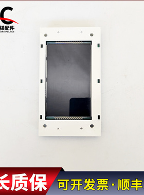 MMPB430H_V1.0.0电梯配件曼隆外呼面板显示板L原装现货出售实物拍