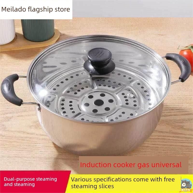 蒸锅汤锅综合馒头专用锅304特厚饭锅家用不锈钢小型电磁炉单层,厨房/烹饪用具,蒸锅/蒸桶,淘宝优惠券,粉丝福利购,淘宝优惠卷
