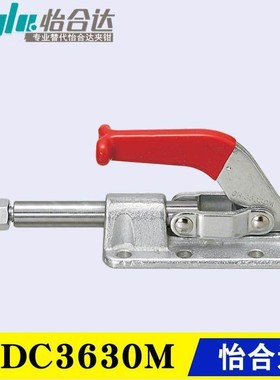 快速夹具夹钳WDC3630M同款怡合达肘夹WDC30607M 替代推拉式工装