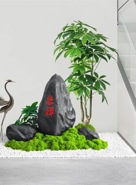 仿真绿植假石头仙鹤造景别墅庭院办公楼酒店售楼部陈列装饰摆件
