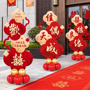小区单元房门口结婚喜字kt板高级场景布置男女方客厅装饰婚礼套装
