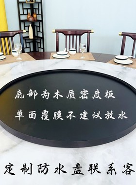 造景圆盘盆景黑色转盘饮宴金属创意花盘大号花盆桌面托盘圆形收纳