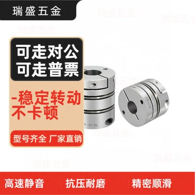 MCGSC50/MCKS40联轴器MCGLC32/MCKLC25/20-8-10-16-12-14/15/18/6