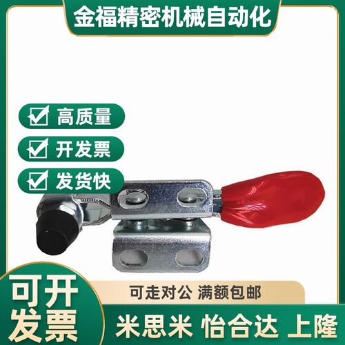 MC01- 5/6/S6/7/S7/8/S8/9/10快速夹具肘夹 直底座工装不锈钢夹钳