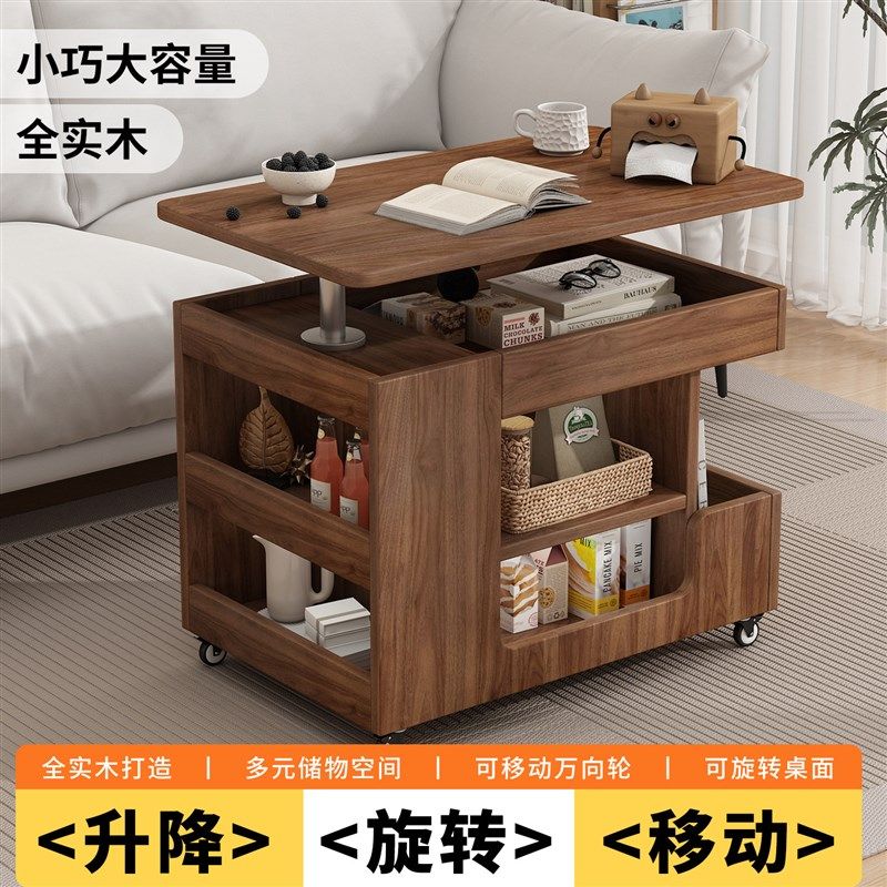 实木升降旋转茶几桌小户型移动边几小推车家用储物沙发客厅边柜,住宅家具,移动边几/推车,淘宝优惠券,粉丝福利购,淘宝优惠卷
