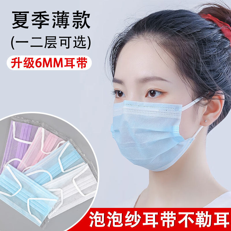 夏季薄款口罩透气女三层二层超薄泡泡纱加宽带不勒耳朵男单层彩色