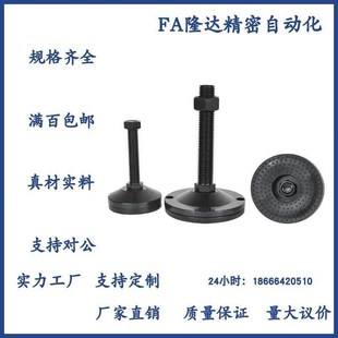 M24 L75 L100 替代怡合达WAD31 L150 M20 L125 L200重载脚杯 D120