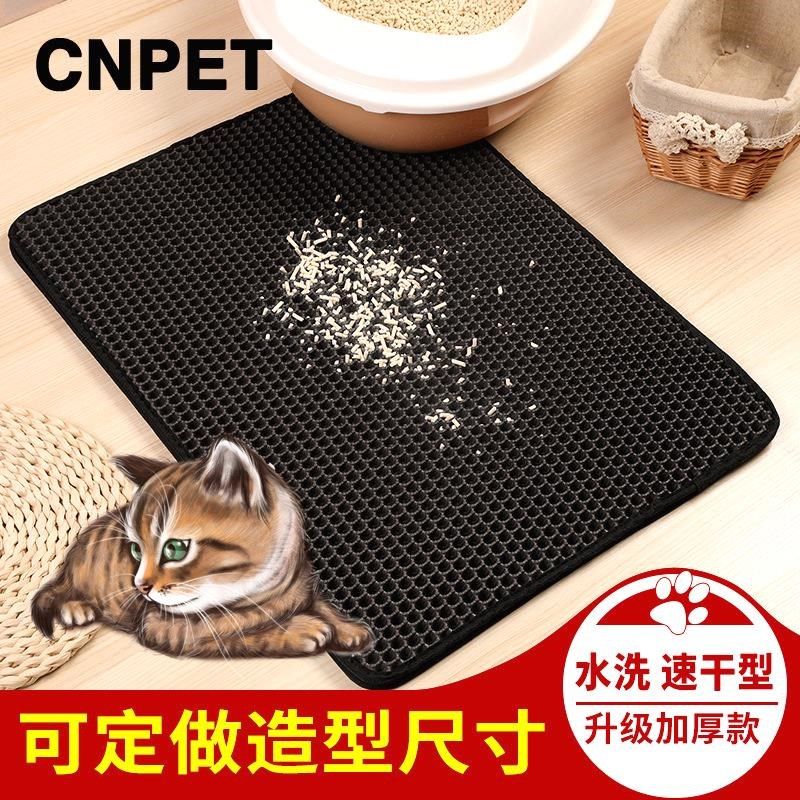 猫砂垫防带出外溅双层猫砂盆厕所垫子特大落砂控砂垫蹭脚猫咪垫子