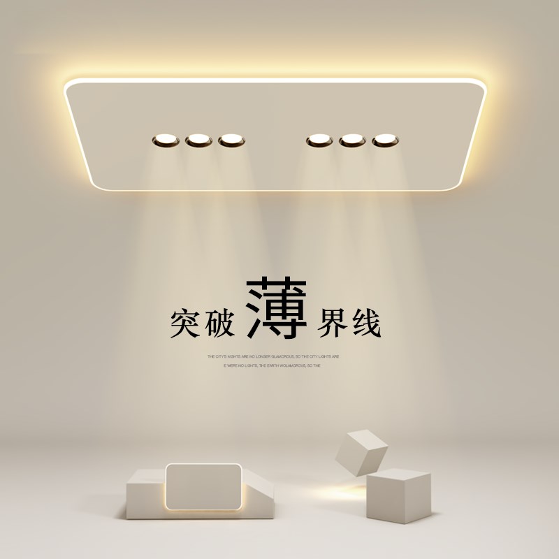 创意led2025新款大气客厅灯长方形吸顶灯简约现代卧室灯餐厅灯具