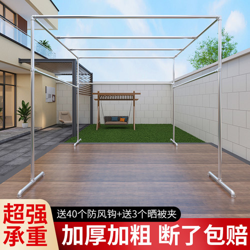 镀锌钢管晾衣架落地室外防风晒被子晾衣杆楼顶水管瓜果爬藤葡萄架