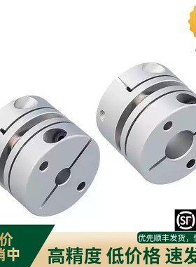 联轴器DEG11/14-D44-d11 d12 d12.7 d13d14d15d16-e17 e18e19 e10