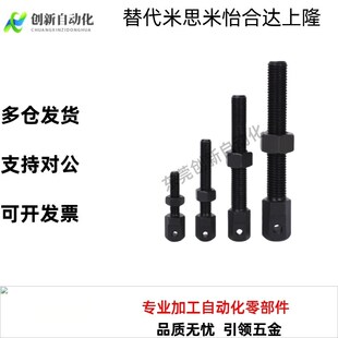 VLQ40 炼条连接杆V2S条S01 6080左螺 右螺炼螺杆