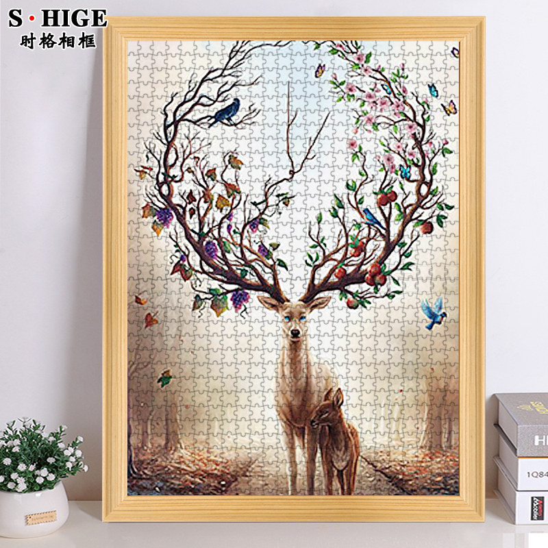 实木拼图框架裱框1000片705075一千块300 500 2000片相框挂墙