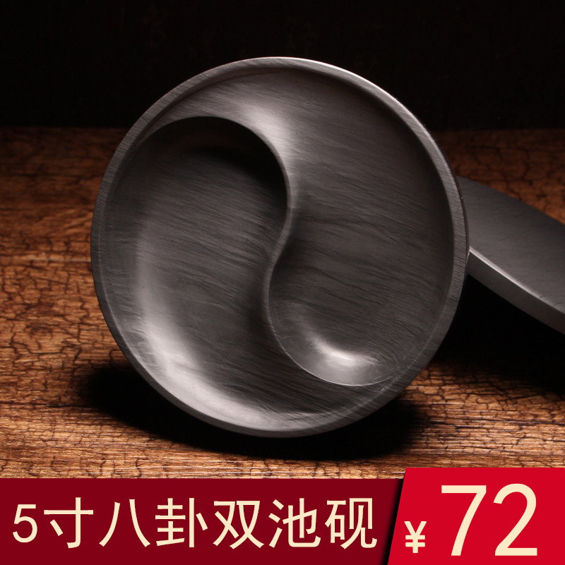 维新太极八卦砚台带盖实用原石毛笔歙砚罗纹带盖素池文房四宝端砚