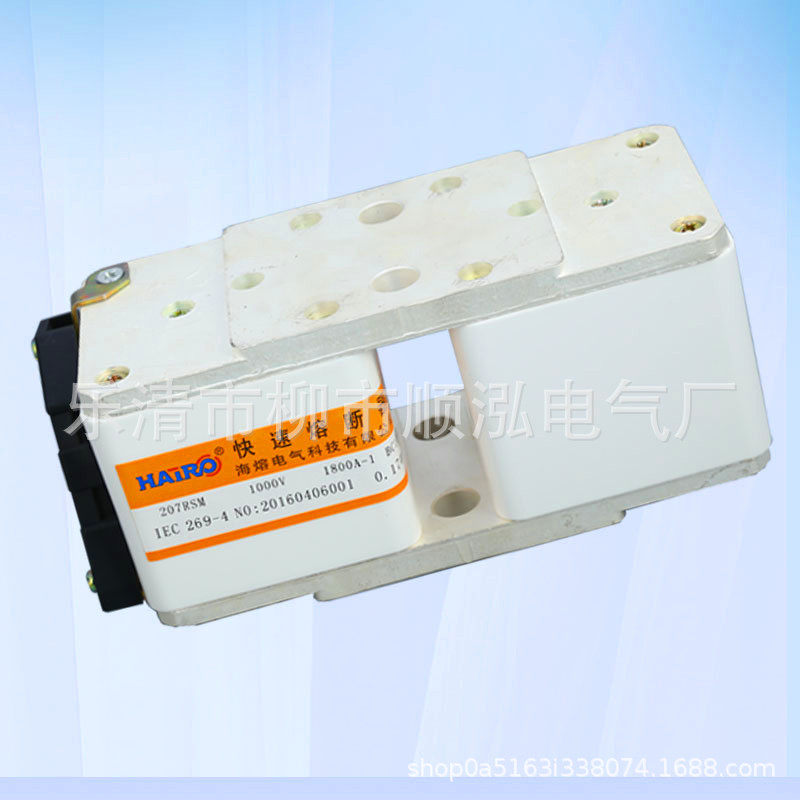 207RSM-1000V双体快速熔断器P型双面颊板方管陶瓷2000A中频炉用