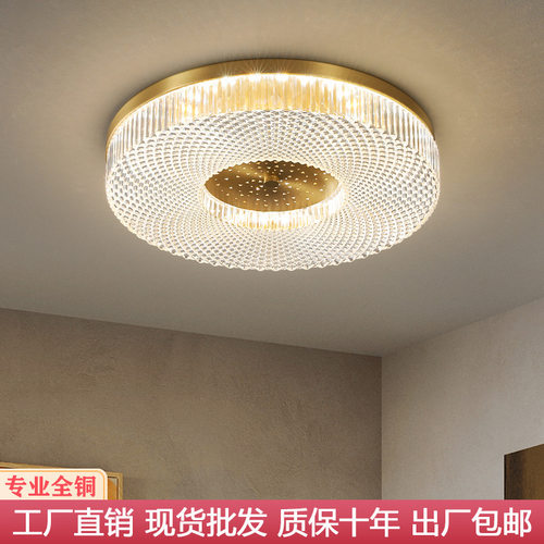 全铜美式轻奢后现代卧室吸顶灯