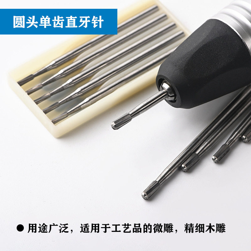 牙机雕刻刀头核雕打磨头钻头钨钢微雕直光针直牙刀2.35圆头斜光刀