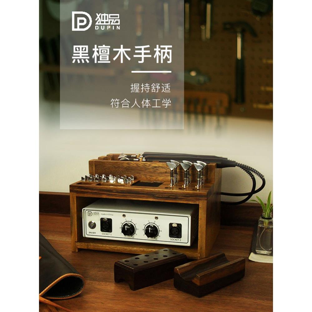 明佳黑檀木手柄法国皮革电压边热机实木手工皮具