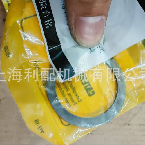 8P8701  8P-8701 卡特1090 止推垫圈8P8701  8P-8701