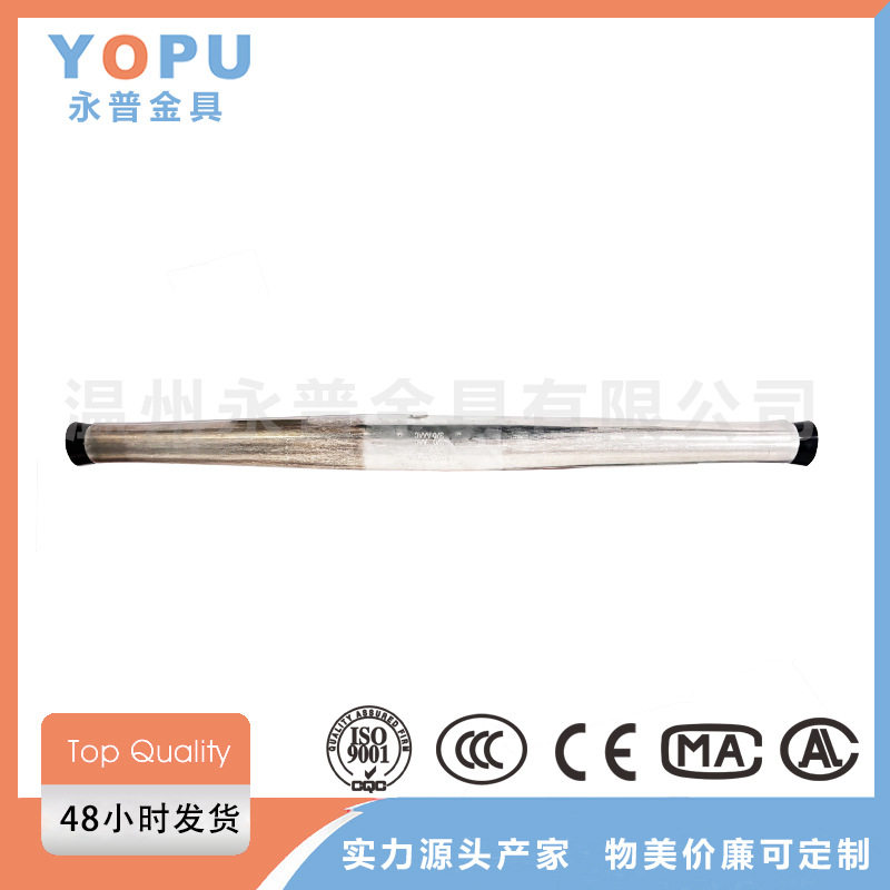 厂家直销全耐张快速自动接头锥形管快速接续管快速抢修管