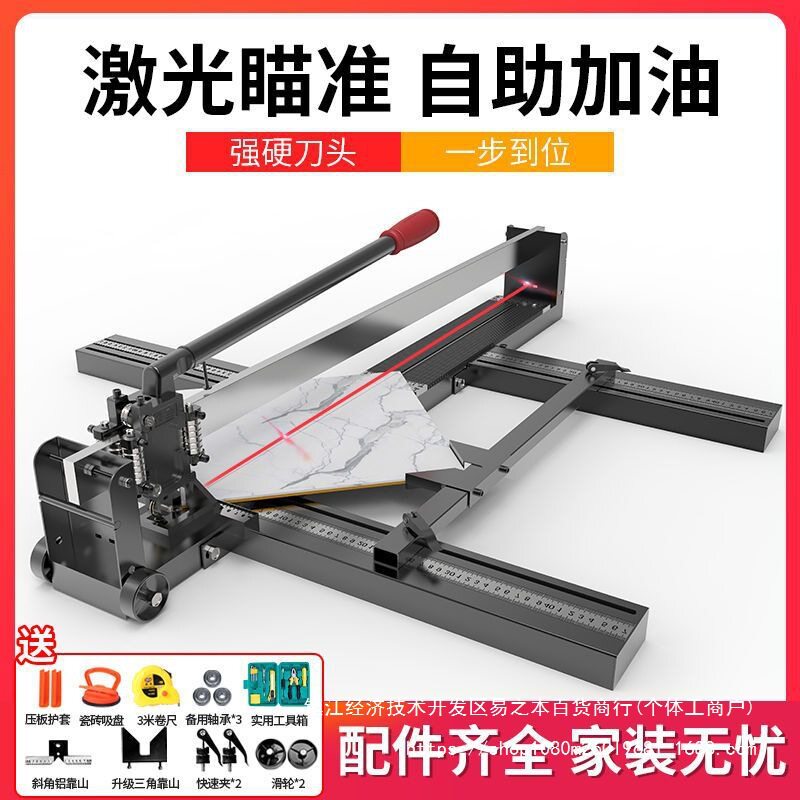 瓷砖切割机推刀手动拉划刀手推式高度切割磁砖地板砖神器工具