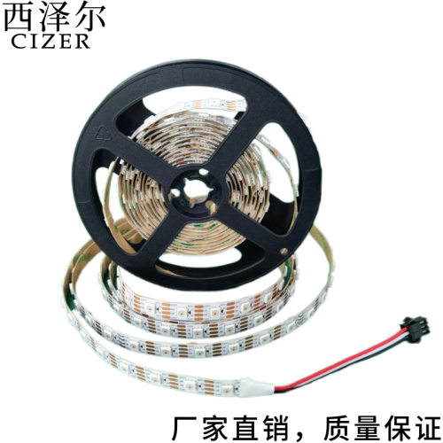 供LED跑马灯条5050WS2815内置IC灯带直接接12V通电可编程流水灯