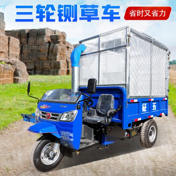 干湿秸秆三轮式铡草压块机柴油35马力青储铡草机农作物秸秆切碎机