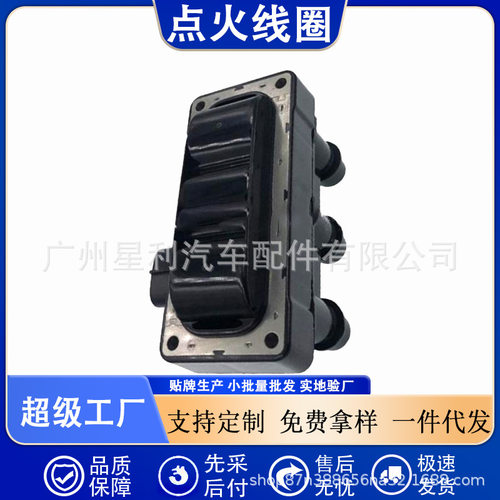 跨境热销点火线圈FD470T 6383157 19017113 F0TZ12029A  5C1125