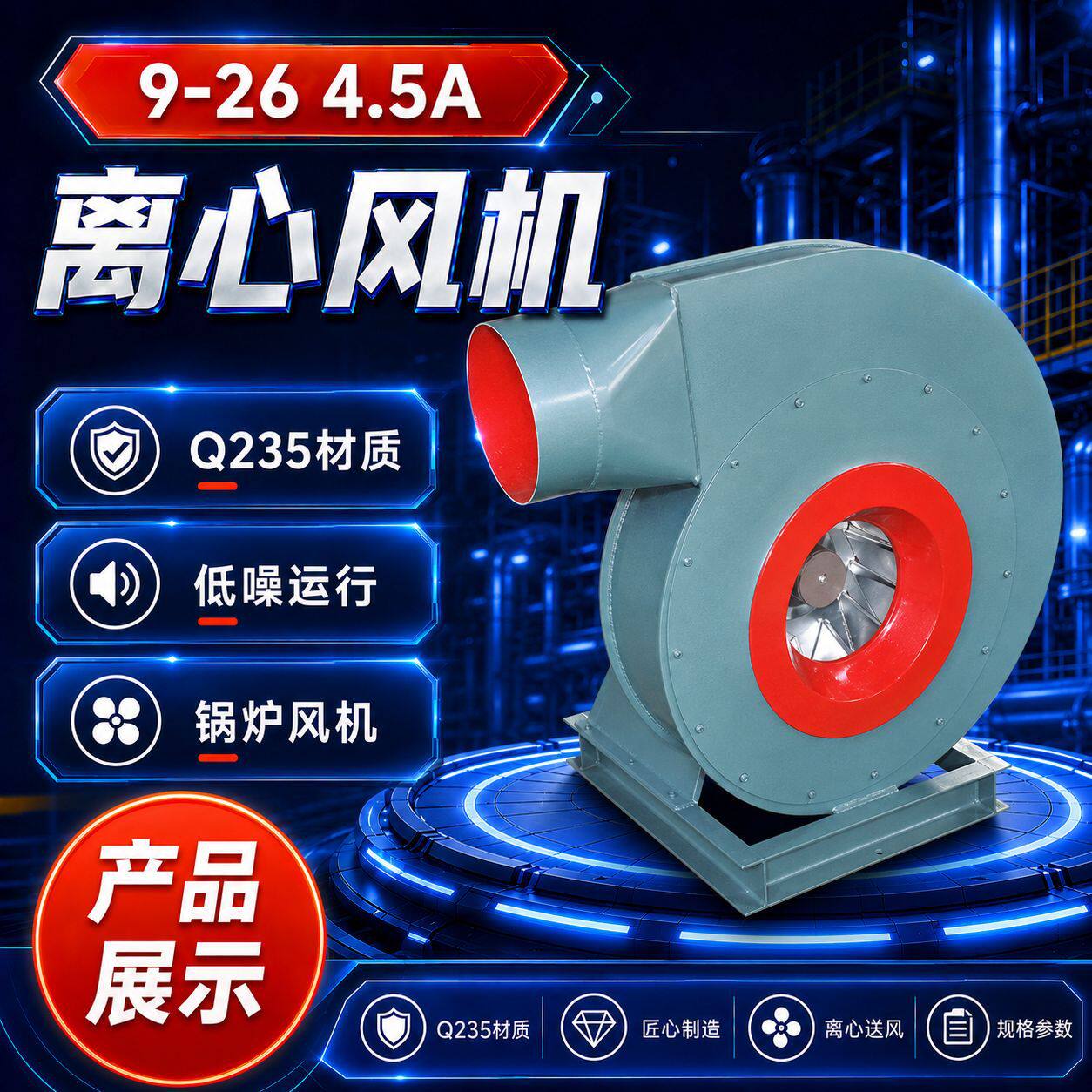 现货批发清枫物料输送高压铜制风机管道用钢板通风引风高压风机