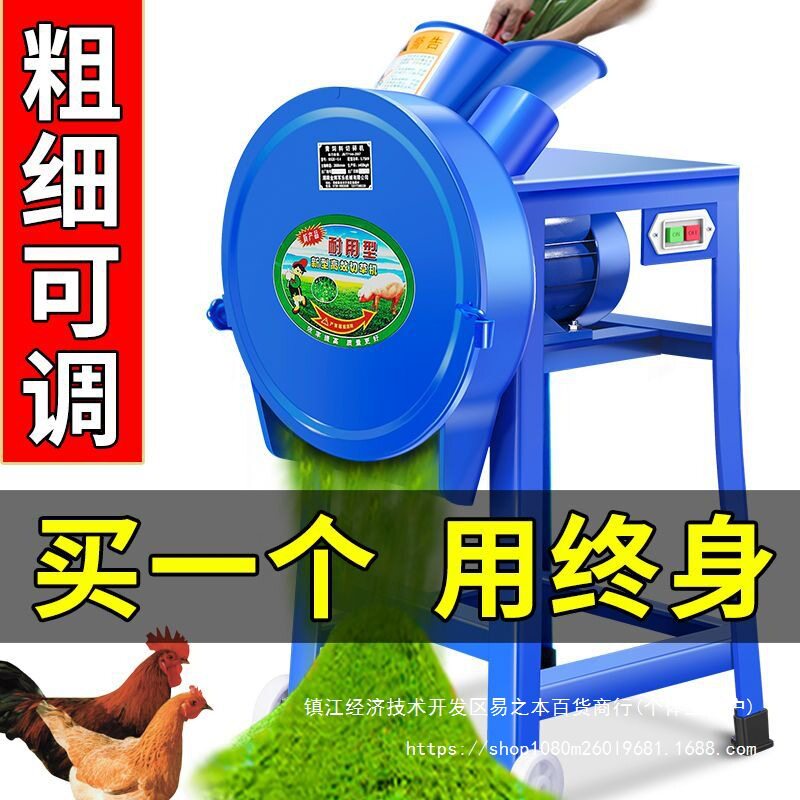 电动打草粉碎机喂鸡切草机家用猪草机小型铡草机养殖碎草机切碎机