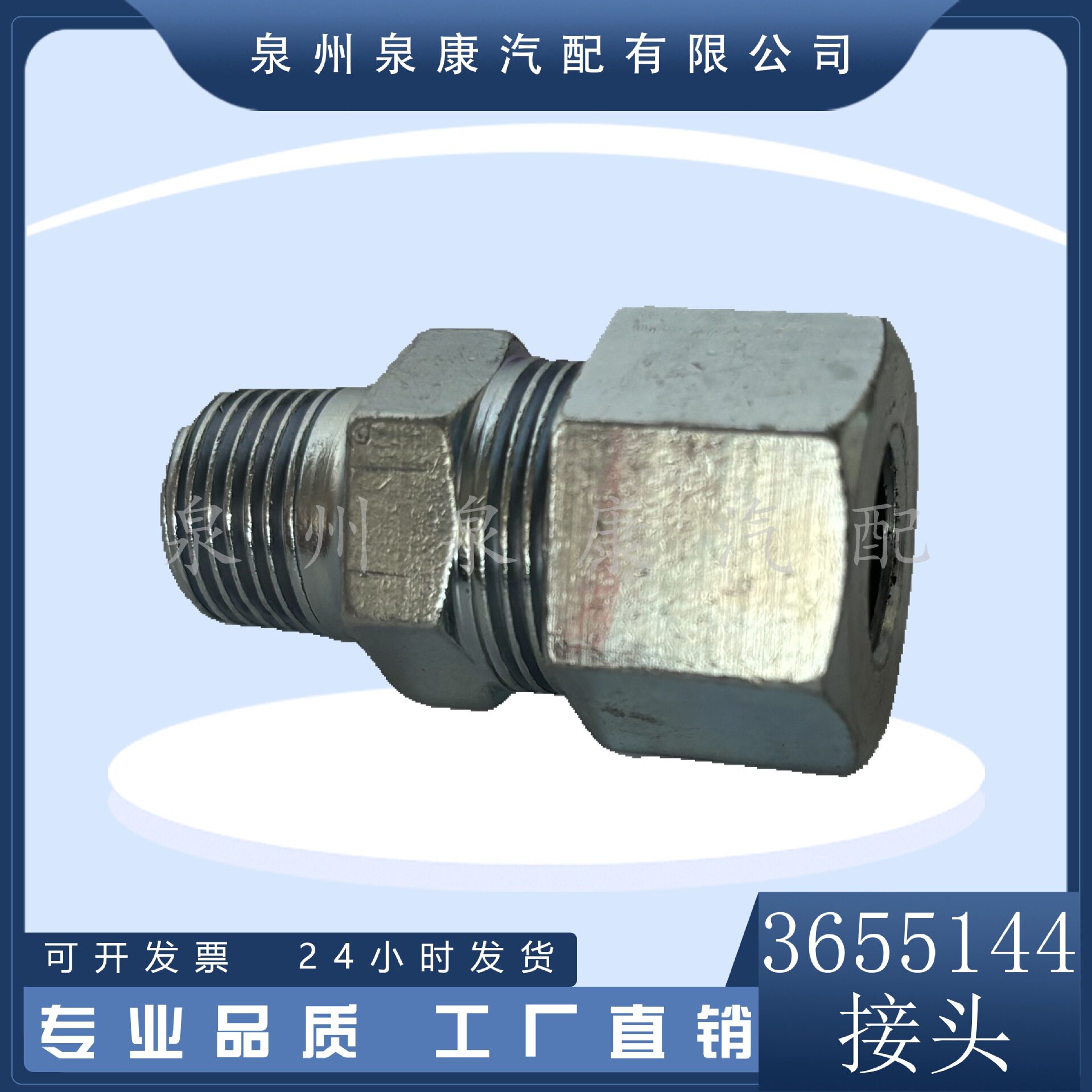K19/K38发电机组原厂替换件