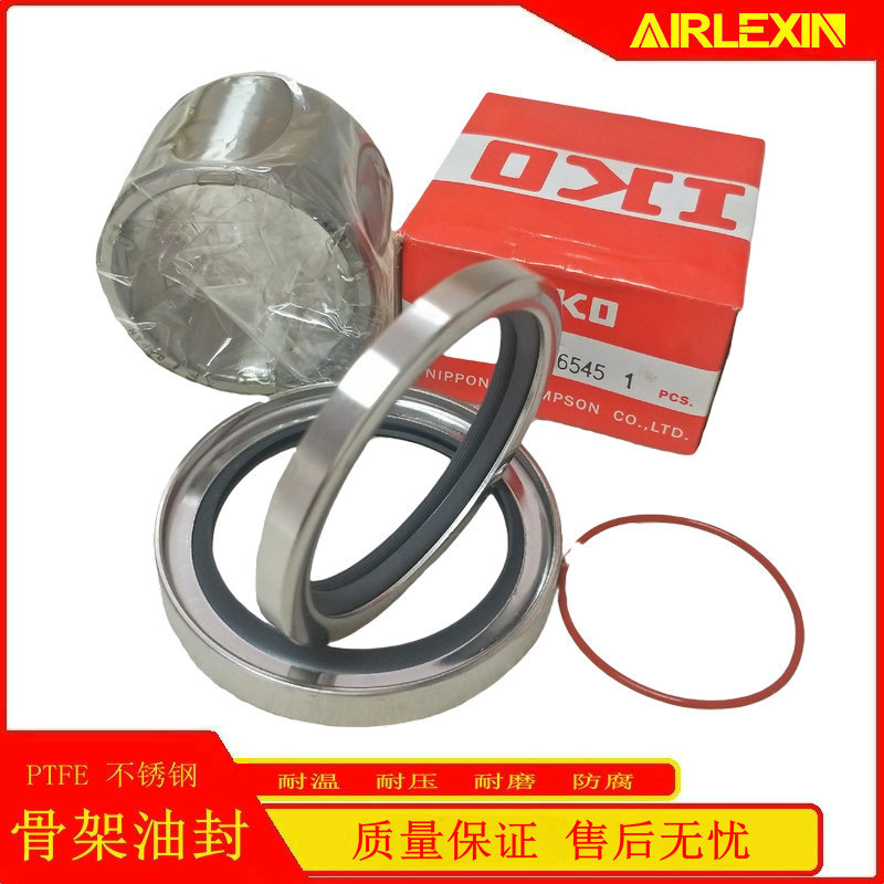 开山主机维修20/30HP空压机压缩机油封轴套SKK02-06 整套批发