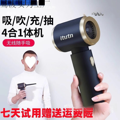 昂爱图腾车载无线吸尘器大吸