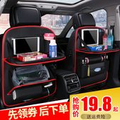 汽车座椅背收纳袋挂袋车载后座多功能靠背餐桌置物储物袋车内用品