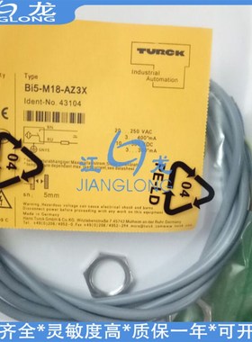 传感器BI2 BI3 NI3-M08E-AN6X VP6X VN6X M08KK-AP6X-V1131 H1341