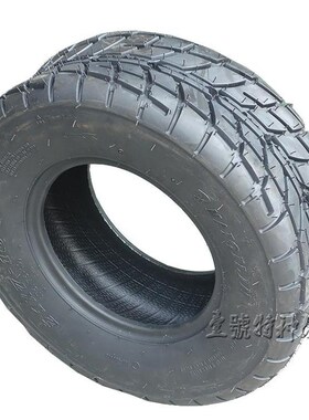 四轮沙滩车10寸轮胎 卡丁车配件21X7-10寸真空轮胎公路胎轮毂