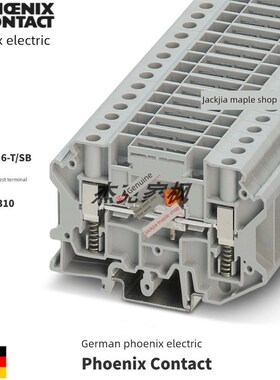 3070310原装德国菲尼克斯USST 6-T/SB分断接线端子 导轨螺钉连接Y