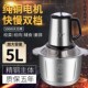 绞肉破壁All一机三用能和面 纹肉机打馅商用缴家用绞馅大功率
