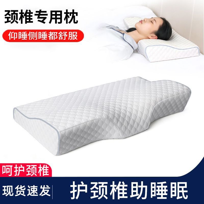 枕头枕芯男单人记忆棉家用整头学生宿舍护颈椎助睡眠枕女通用枕,床上用品,功能枕/保健枕/养生枕,淘宝优惠券,粉丝福利购,淘宝优惠卷