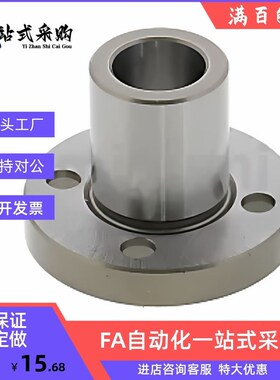 衬套 E-JBYFM/E-JBYFS10/12/15/18/20/22/25/26/30/35-P25P20-L50