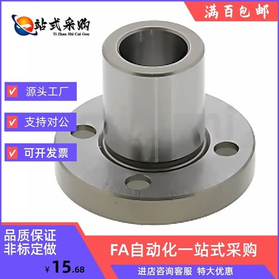 衬套 E-JBYFM/E-JBYFS10/12/15/18/20/22/25/26/30/35-P25P20-L50