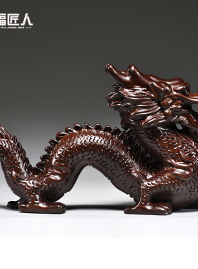 黑檀实木质雕刻龙摆件木制十二生肖龙客厅缺角补角装饰红木工艺品