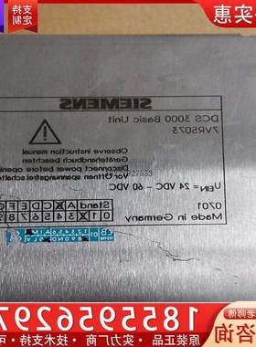 议价DCS3000BU5073 01282